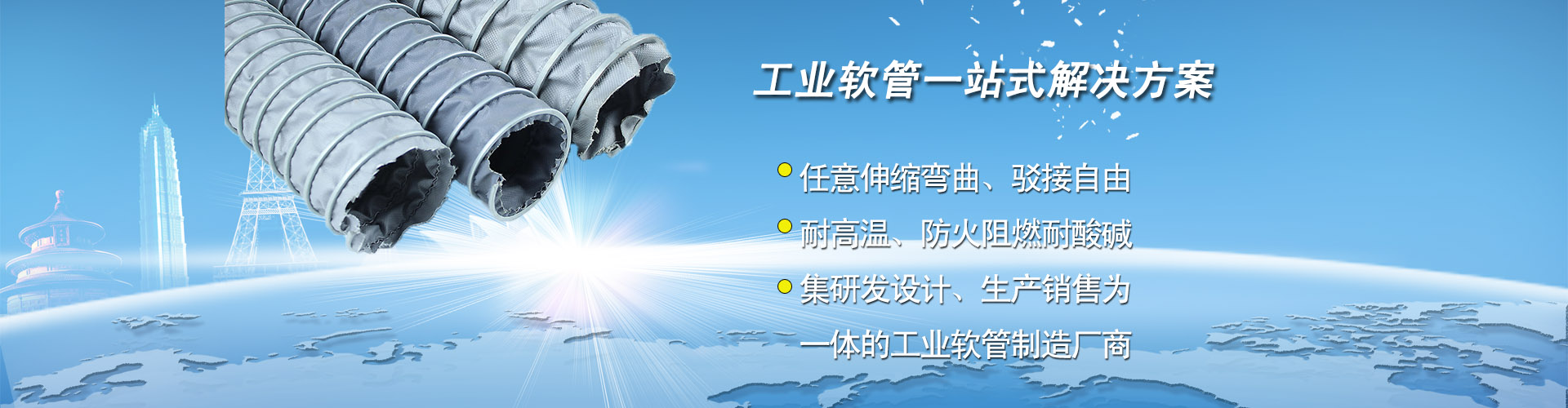 液冷系統