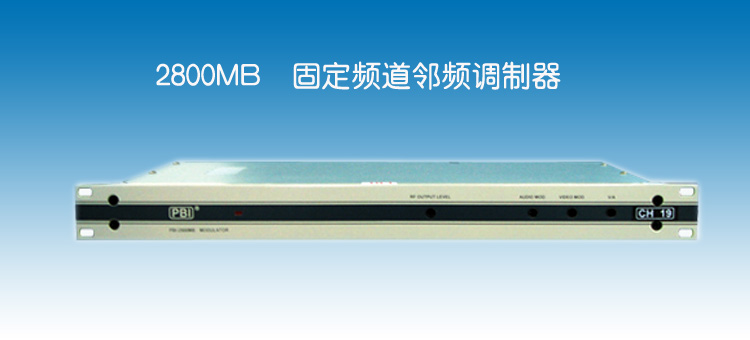 PBI-2800MB PBI-2800MB