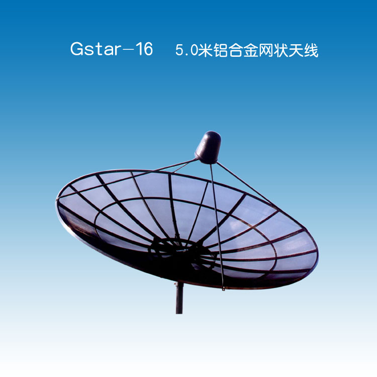網(wǎng)狀天線