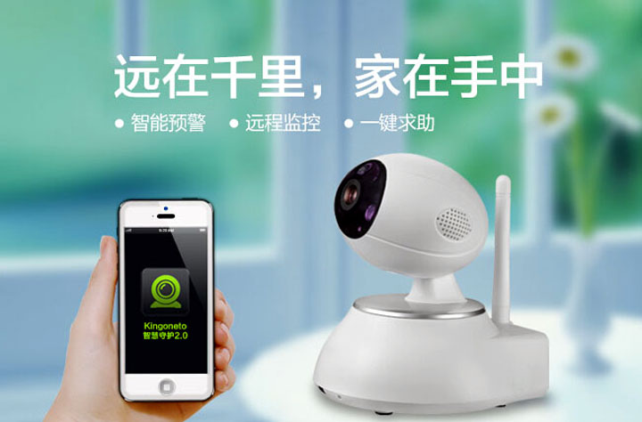 云攝像機 云攝像機