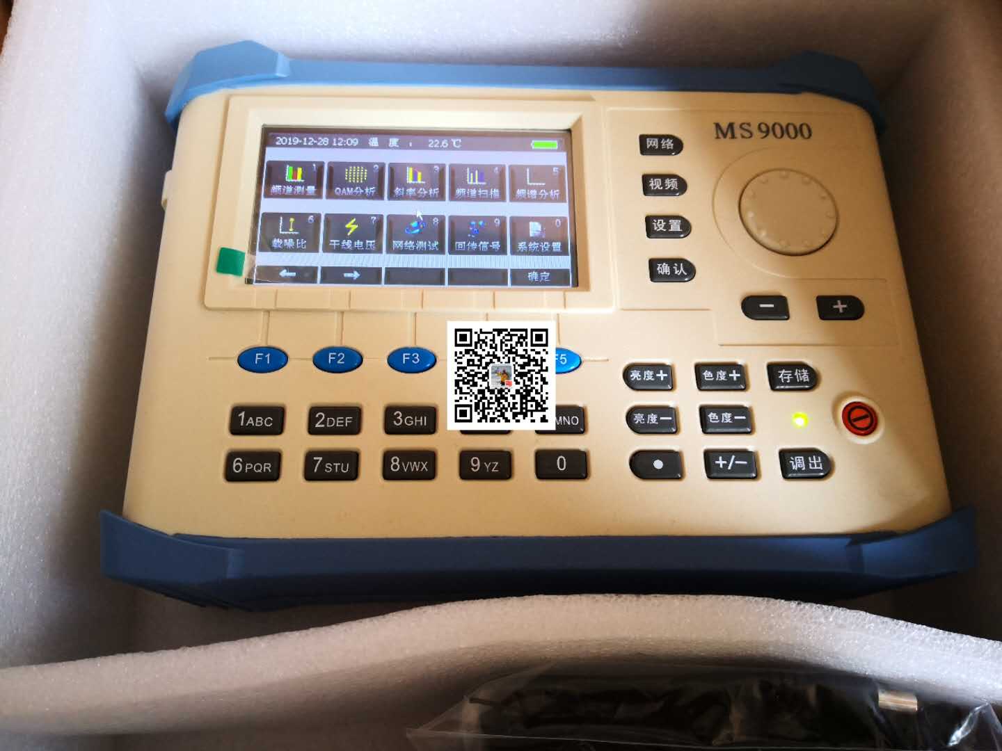 MA9000A有線電視測試儀 MA9000A有線電視測試儀