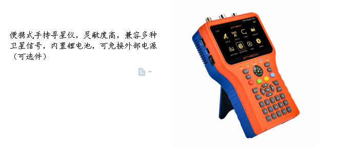 <a href='http://www.hsmjjc.com/Product/HD/TVRO/' target='_blank'>衛星天線</a>