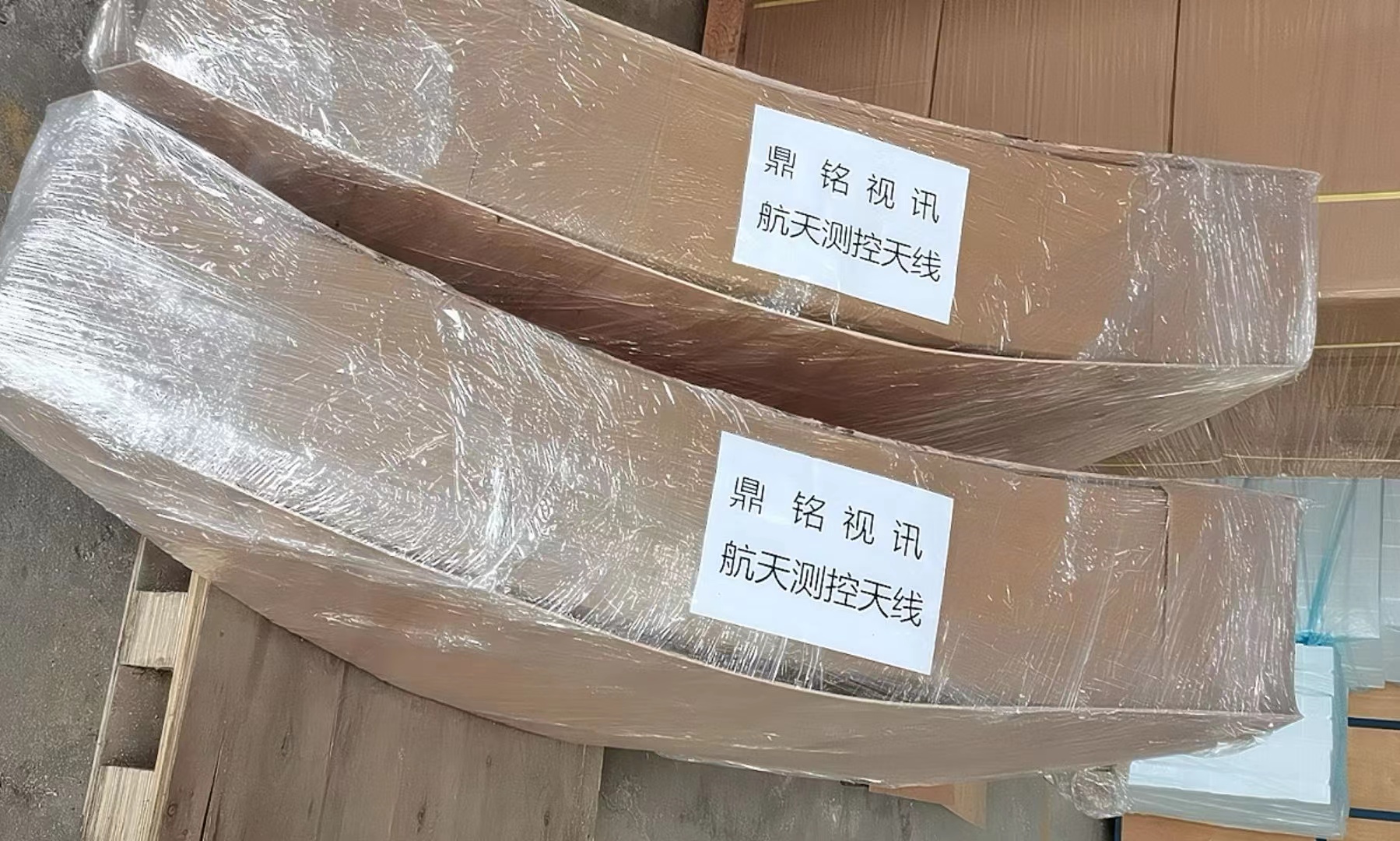 三米網(wǎng)狀天線 
